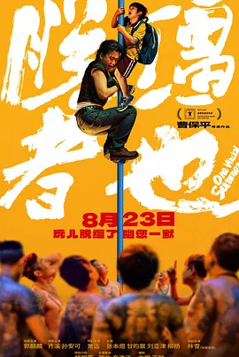 四虎免费视频
