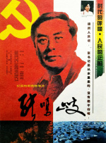 综合五月天堂